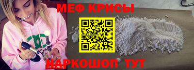 метамфетамин Кунгур