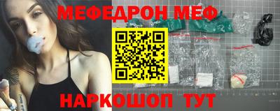 меф VHQ Кулебаки