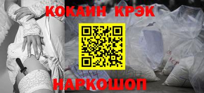 метамфетамин Кунгур