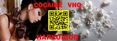 альфа пвп VHQ Кумертау