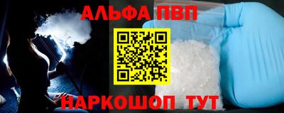 меф VHQ Кулебаки