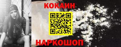 меф VHQ Кулебаки