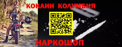меф VHQ Кулебаки