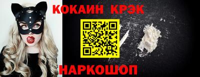 меф VHQ Кулебаки
