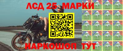 метамфетамин Кунгур