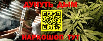 метамфетамин Кунгур