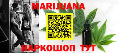метамфетамин Кунгур