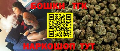 метамфетамин Кунгур