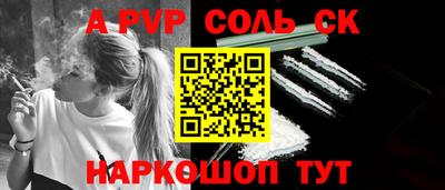 меф VHQ Кулебаки