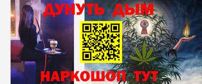 метамфетамин Кунгур