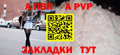 метамфетамин Кунгур