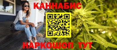 метамфетамин Кунгур