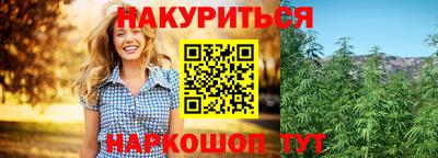 метамфетамин Кунгур