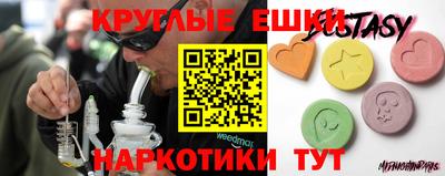 метамфетамин Кунгур