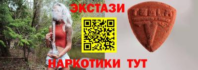 меф VHQ Кулебаки