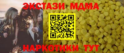 метамфетамин Кунгур