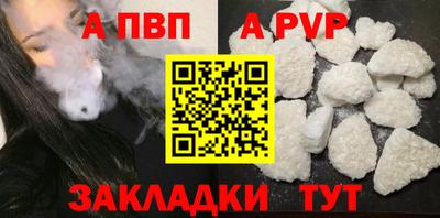 метамфетамин Кунгур