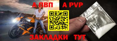 меф VHQ Кулебаки