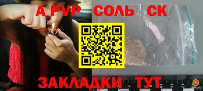 альфа пвп VHQ Кумертау