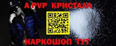 метамфетамин Кунгур