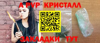 меф VHQ Кулебаки