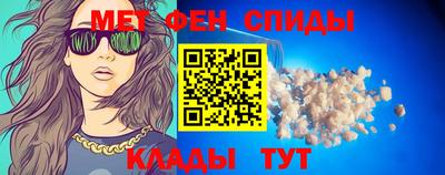 метамфетамин Кунгур