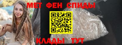 метамфетамин Кунгур