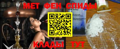 меф VHQ Кулебаки
