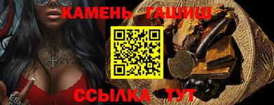 метамфетамин Кунгур
