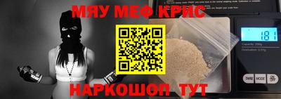 меф VHQ Кулебаки