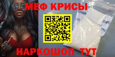 альфа пвп VHQ Кумертау
