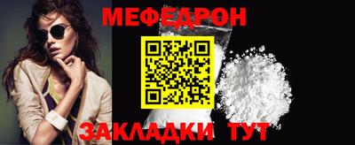 альфа пвп VHQ Кумертау