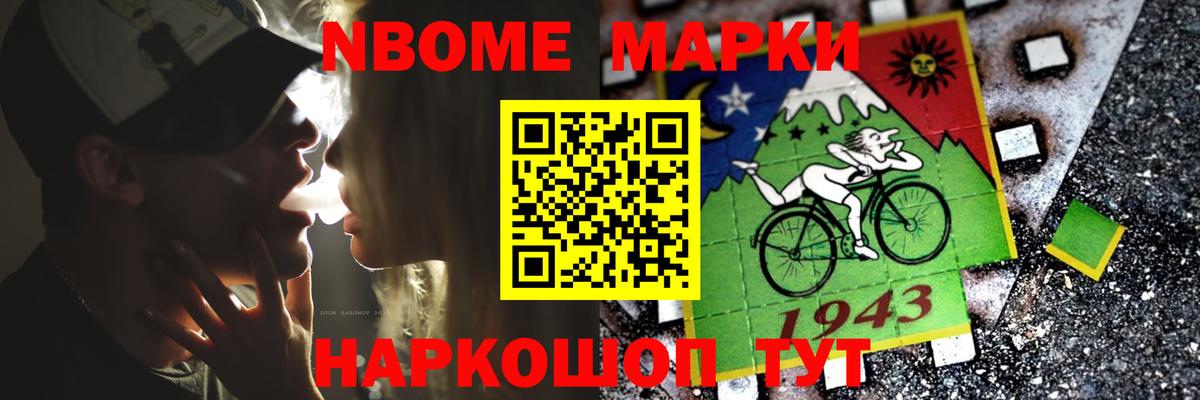 ЛСД экстази кислота Воронеж