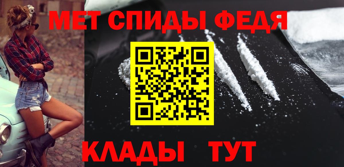 Метамфетамин Methamphetamine  Метамфетамин Methamphetamine  Вход с VPN  Первитин  Воронеж 