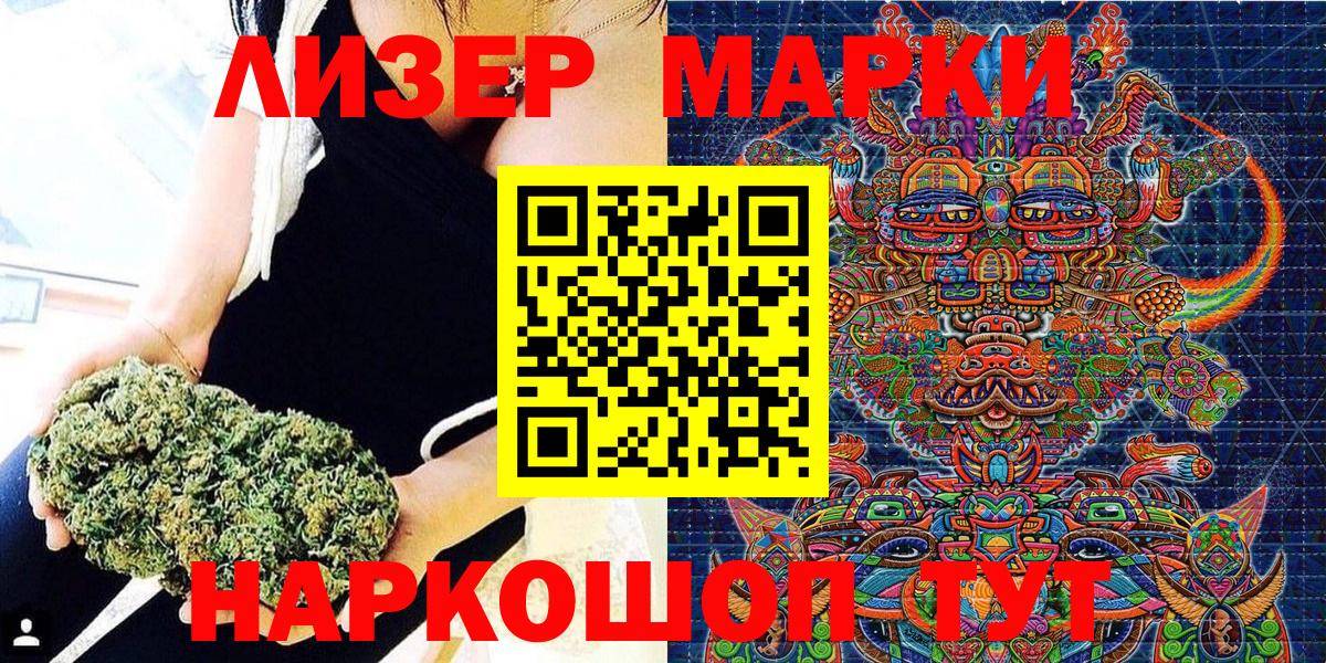 купить   Марки NBOMe 1,5мг  Марки NBOMe 1,5мг  Вход с VPN  Воронеж 
