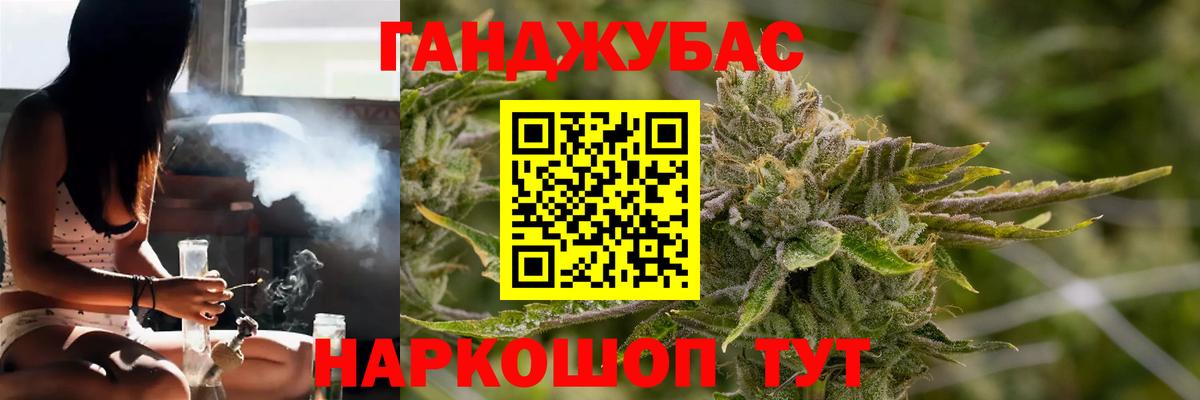 Шишки марихуана White Widow  Бошки марихуана семена  Воронеж  Вход с VPN  Конопля сатива  Шишки марихуана тримм 